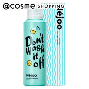 u|Cg10{ 1124`25v Nejoo Don't Wash Treatmet TbƂȂŎx^Ȃ/l 150ml 􂢗Ȃg[gg AbgRX