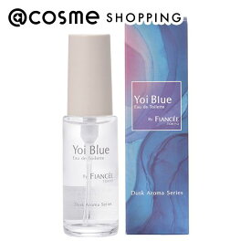 「ポイント10倍 3月10日」フィアンセ オードトワレ ヨイブルー 30mL 香水 アットコスメ