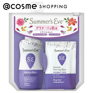 「ポイント10倍 11月1日」Summer's Eve(サマーズイブ) トラベルセット フローラルソープ 59ml 、3枚 デリケートゾーン用ソープ アットコスメ