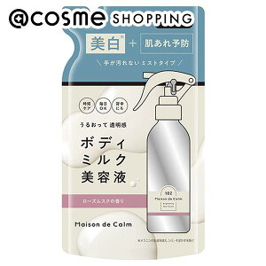 u|Cg10{ 12420`6viXAbv ]hJ[ uCgjO~XgZ lւ/[YXN 180ml {fB~N AbgRX