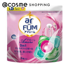 「ポイント10倍 3月10日」アフューム アフューム アモーレ （arFUM Amore） 6個 洗剤 アットコスメ