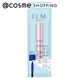 「ポイント10倍 1月24日〜25日」 ILM AIマスカラ 04 ブルーロワイヤル 25g マスカラ アットコスメ