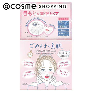 u|Cg10{ 1110vNA^[ NA^[ ߂ˑf X|bgPA}XN  60 tFCXpV[gpbNE}XN AbgRX