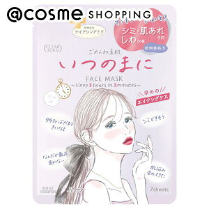 u|Cg10{ 1110vNA^[ NA^[ ߂ˑf ̂܂Ƀ}XN  7 tFCXpV[gpbNE}XN AbgRX