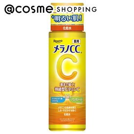 「ポイント10倍 3月4日20時〜6日」メラノCC 薬用しみ対策美白化粧水 本体/柑橘系の香り 170ml 化粧水 アットコスメ