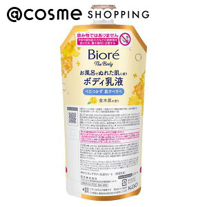 u|Cg10{ 1210vrI U {fB CłʂꂽɎg{fBt ׂ 肳pbN tւ/؍҂̍ 285ml {fB~N AbgRX