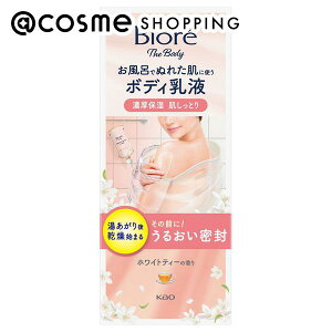 u|Cg10{ 1210vrI U {fB CłʂꂽɎg{fBt Ƃ zCgeB[̍ 285ml {fB~N AbgRX