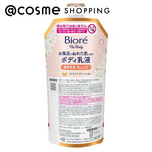 u|Cg10{ 1210vrI U {fB CłʂꂽɎg{fBt Ƃ 肳pbN tւ/zCgeB[̍ 285ml {fB~N AbgRX