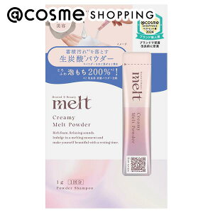 �u�|�C���g10�{ 3��25���vmelt �N���[�~�[�����g�p�E�_�[ ������ 1g �V�����v�[ �A�b�g�R�X��