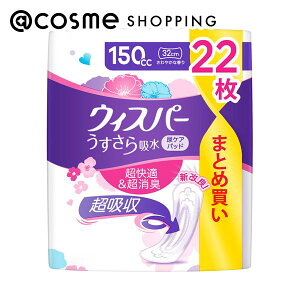 EBXp[ z p yxAPAi ₩ȍ 22 (150cc 32cm) Tj^[Epi AbgRX