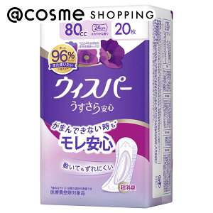 EBXp[ S p yxAPAi ₩ȍ 20 (80cc 24cm) Tj^[Epi AbgRX