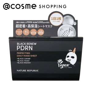ネイチャーリパブリック ブラックPDRNデイリーシートマスク 30枚 フェイス用シートパック・マスク アットコスメ