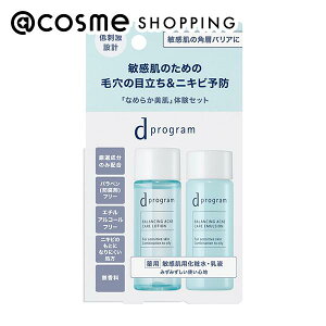 d vO oXANlPA Zbg EX 18mlA18ml XLPALbg AbgRX