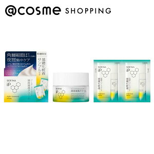 SOFINA iP [ZN[ { pwg[gg bωt is[tZbg { 55gA1.2mL×2 tFCXN[ AbgRX