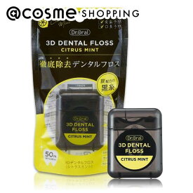 「ポイント10倍 3月10日」Dr.オーラル 3Dデンタルフロス シトラスミント 50m デンタルフロス アットコスメ