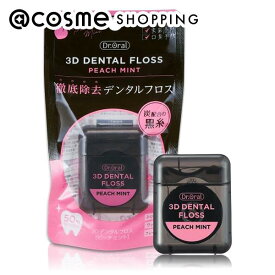 「ポイント10倍 3月10日」Dr.オーラル 3Dデンタルフロス ピーチミント 50m デンタルフロス アットコスメ