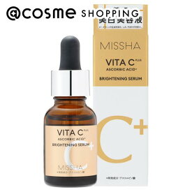 「ポイント10倍 8月20日」MISSHA(ミシャ) ビタシープラス　薬用ブライトニング美容液 18ml 美容液 アットコスメ