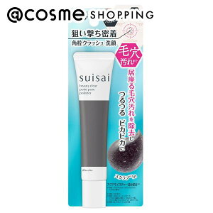 �u�|�C���g10�{ 5��30���vsuisai �r���[�e�B�N���A �|�C���g �|�A �|���b�V���[ �A�N�A�O���[���t���[���� 30g ��痿 �A�b�g�R�X��