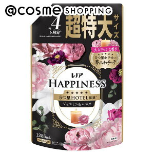 「ポイント10倍 10月25日〜26日」レノア ハピネス 5つ星ホテルの夢ふわタッチ 柔軟剤 詰め替え/ジャスミン&ムスクの香り 1285ml 柔軟剤 アットコスメ