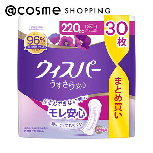 u|Cg10{ 1025`26vEBXp[ S p yxAPAi ₩ȍ 30 (220cc 35cm) Tj^[Epi AbgRX