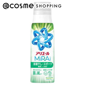 「ポイント10倍 3月15日」アリエール 洗濯洗剤 MiRAi 超濃縮コンパクト洗剤 部屋干し＆スポーツ 本体 330g 洗剤 アットコスメ