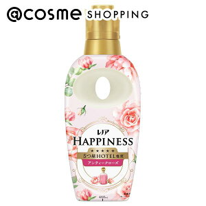 「ポイント10倍 10月25日〜26日」レノア ハピネス 5つ星ホテルの夢ふわタッチ 柔軟剤 本体/華やかに香るアンティークローズの香り 460ml 柔軟剤 アットコスメ