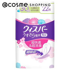 「ポイント10倍 3月15日」ウィスパー うすさら吸水 女性用 軽度尿ケア製品 さわやかな香り 22枚 (30cc 22cm) サニタリー・生理用品 アットコスメ