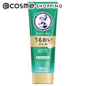 メンソレータム ハンドベールうるおいジェル 70g ハンドジェル アットコスメ