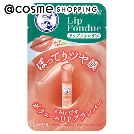 「ポイント10倍 3月4日20時〜6日」メンソレータム リップフォンデュ ヌードベージュ 3.2g リップクリーム アットコスメ