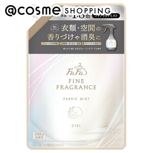 ファーファ ファブリックミストシエル 詰替/優しいウォーミングブーケの香り 540ml ファブリックミスト アットコスメ