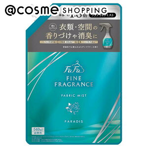 「ポイント10倍 10月25日〜26日」ファーファ ファブリックミストパラディ 詰替/心地よいモダンフラワーの香り 540ml ファブリックミスト アットコスメ