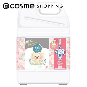 ファーファ ストーリー柔軟剤しあわせの花束 詰替/花畑をイメージした、フラワームスクの香り 4200ml 柔軟剤 アットコスメ
