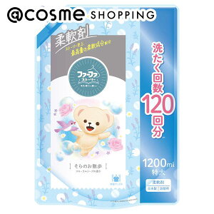 「ポイント10倍 10月25日〜26日」ファーファ ストーリー柔軟剤そらのお散歩 詰替/安心感をもたらしてくれる、フローラルソープの香り 1200ml 柔軟剤 アットコスメ