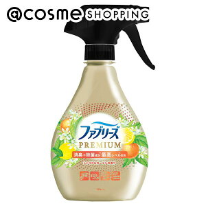 「ポイント10倍 11月1日」ファブリーズ 消臭スプレー PREMIUM 消臭+除菌成分最高レベル配合 衣類・布製品用消臭剤 本体/シトラス&ガーデンの香り 370ml 消臭スプレー アットコスメ