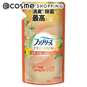 「ポイント10倍 11月1日」ファブリーズ 消臭スプレー PREMIUM 消臭+除菌成分最高レベル配合 衣類・布製品用消臭剤 詰め替え/シトラス&ガーデンの香り 320ml 消臭スプレー アットコスメ