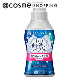 「ポイント10倍 3月10日」ピュオーラ 泡で出てくる洗口液 クリアミント クリアミントの香味 180ml マウスウォッシュ・スプレー アットコスメ