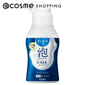 u|Cg10{ 111vsI[ An~KL tbV~g {/tbV~g 110ml  AbgRX