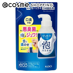 ピュオーラ 泡ハミガキ フレッシュミント つめかえ用/フレッシュミント 100ml 歯磨き粉 アットコスメ