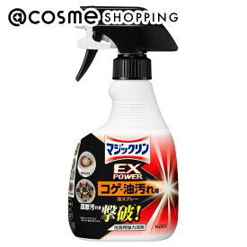 「ポイント10倍 3月15日」マジックリン EXPOWER コゲ・油汚れ用泡スプレー 本体/香りが気にならない微香性（ミントの香り） 400ml 洗剤 アットコスメ