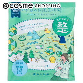 「ポイント10倍 3月15日」北陸化成 今日のお風呂時間『整』 ローズマリーの香り 40g 入浴剤・浴用料 アットコスメ