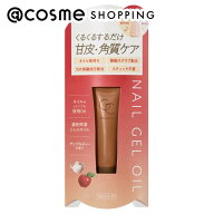 「ポイント10倍 3月11日1:59まで」スキューズミー グロッシーコート ネイルジェルオイル アップルティー…