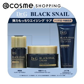 「ポイント10倍 3月10日」Dr.G トライアルキット ブラックスネイル 10mL、15mL、10mL、1個 スキンケアキット アットコスメ