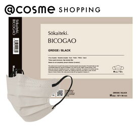 SOKAITEKI BICOGAO グレージュ×ブラック (大人用 / ふつうサイズ) Mサイズ(約187×90mm)/12枚入り アットコスメ
