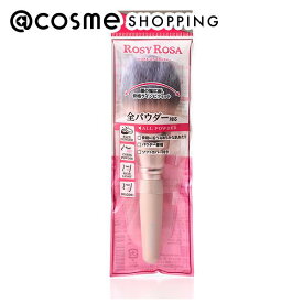 「ポイント10倍 12月10日」ロージーローザ パウダーファンブラシ PK ピンク 1本 アットコスメ