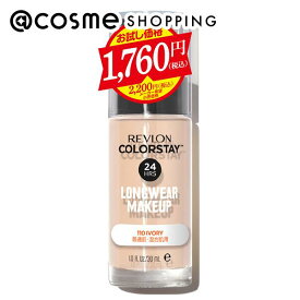 「ポイント10倍 9月15日」 レブロン カラーステイ ロングウェア メイクアップ TP 110 アイボリー 本体 30mL ファンデーション アットコスメ