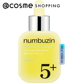 「ポイント10倍 3月10日」ナンバーズイン(numbuzin) 5番 白玉グルタチオンCトーンアップベース 30mL 化粧下地 アットコスメ