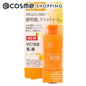 「ポイント10倍 3月4日20時〜6日」ドクターシーラボ VC100エマルジョンEX 28ml 乳液 アットコスメ