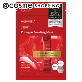 「ポイント10倍 1月24日〜25日」 MEDIPEEL コラーゲン ブースティングマスク+コラーゲン ラッピングマスク 5枚、4ml フェイス用シートパック・マスク アットコスメ