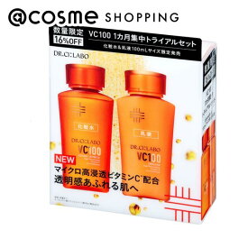 「ポイント10倍 7月10日」ドクターシーラボ VC100エッセンスローションEXV＆エマルジョンEX100mLセット 100ml×2本 スキンケアキット 【送料無料】 アットコスメ