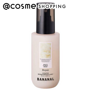 u|Cg10{ 1210vBANANAL Scented Repair Ampoule Mist zCgt[XN 100ml wAX^COwA~Xg AbgRX